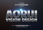 PS字体特效金属样式