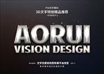 PSD字体特效金属水晶样式
