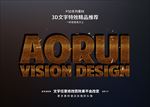 PS字体特效金沙颗粒样式