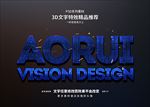 PSD字体特效科技钢铁样式