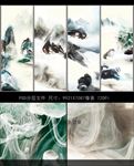 新中式抽象烟雾山水条屏装饰画