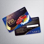 洗车VIP卡