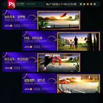 地产设计