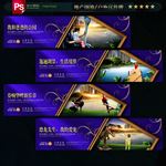 湖景地产围墙
