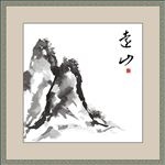 水墨画 远山 矢量图