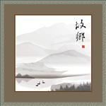 水墨故乡