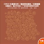手绘线条纹理背景矢量图