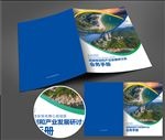 封面设计