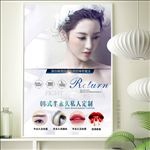 半永久海报