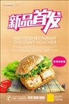 汉堡