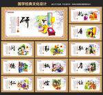 国学经典