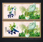茶叶