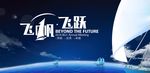 大海航行