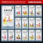 校园文化