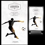 高端欧美风格足球文化宣传海报
