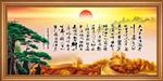 迎客松