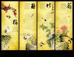 梅兰竹菊
