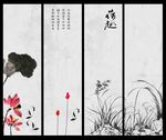 荷花九鱼图