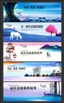 房地产