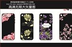 玫瑰花纹手机壳图案