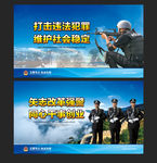 公安
