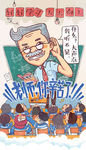 老师教师节学生课堂学校培训插图