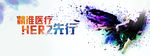 女性 破茧