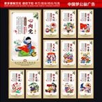 中国梦公益广告