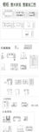 家居橱柜整木施工图