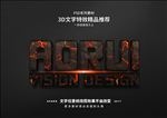 PSD特效字体样式