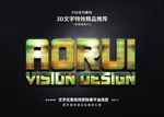 PSD特效字体样式