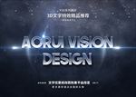 特效字体