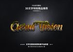 字体特效特效字体