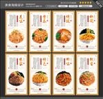 铁板水晶粉