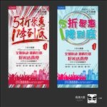 五一劳动节