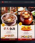 靓汤