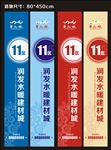 道旗设计