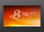 企业周年庆