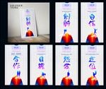 企业文化