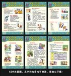 焊接与切割危险作业与控制