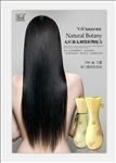 自然而然飞朵 洗发水 微商海报