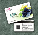 葡萄VIP卡