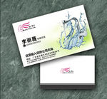 卫浴洁具名片