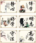 文化教育