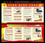 民兵制度