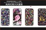 炫丽碎花手机壳图案