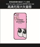 钻石眼睛手机壳图案
