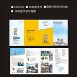 空调维保 清洗 维修保养 制冷