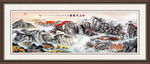 巨幅山水画