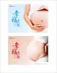 月子中心